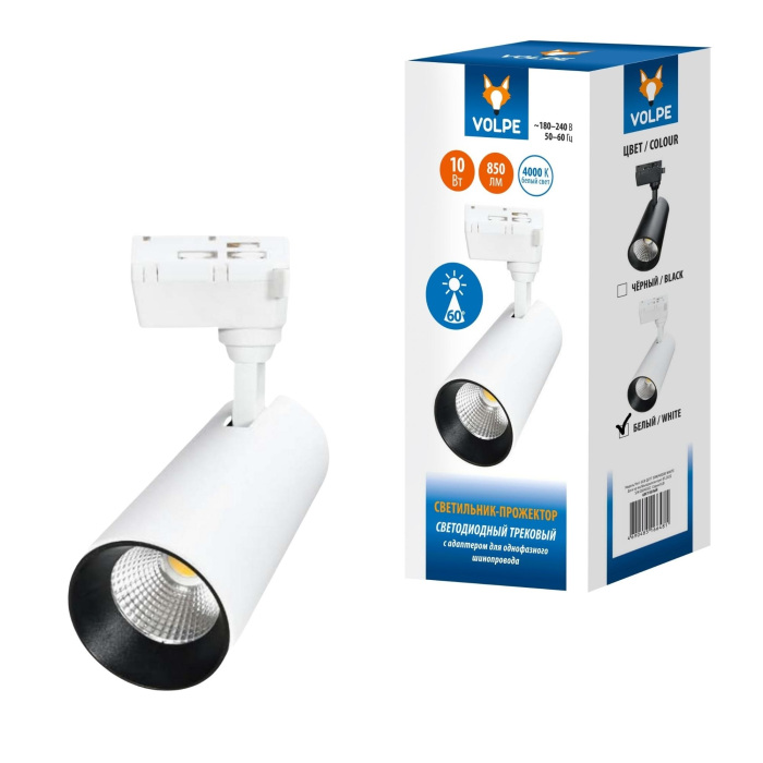 ULB-Q277 10W/4000К WHITE Volpe