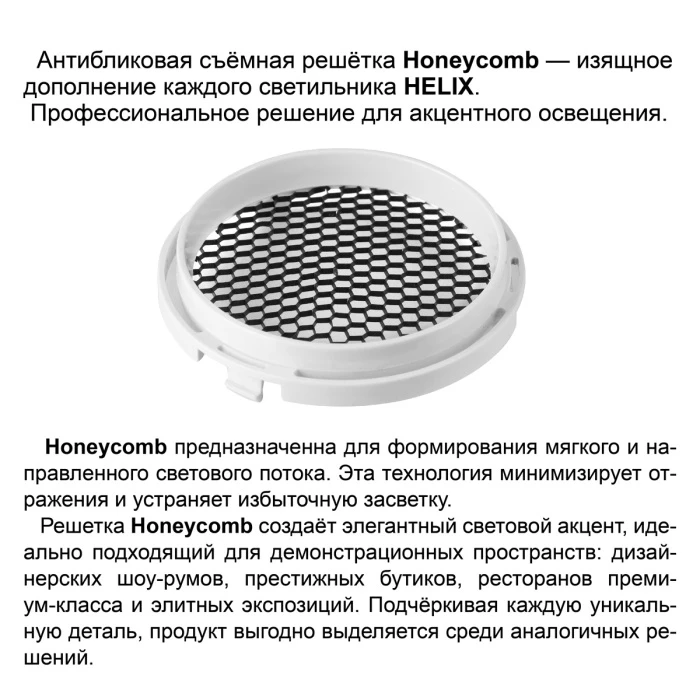 359583 Novotech