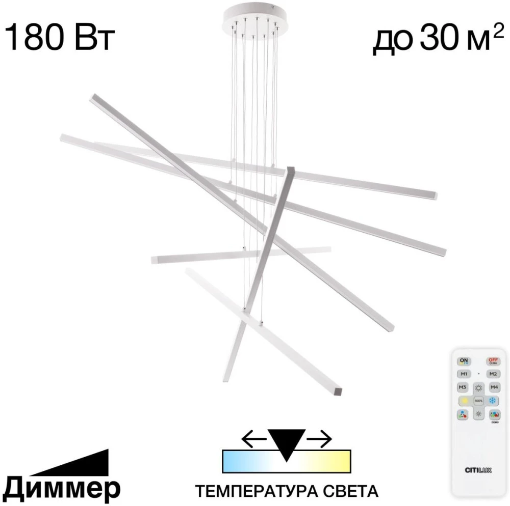 CL203260 Citilux