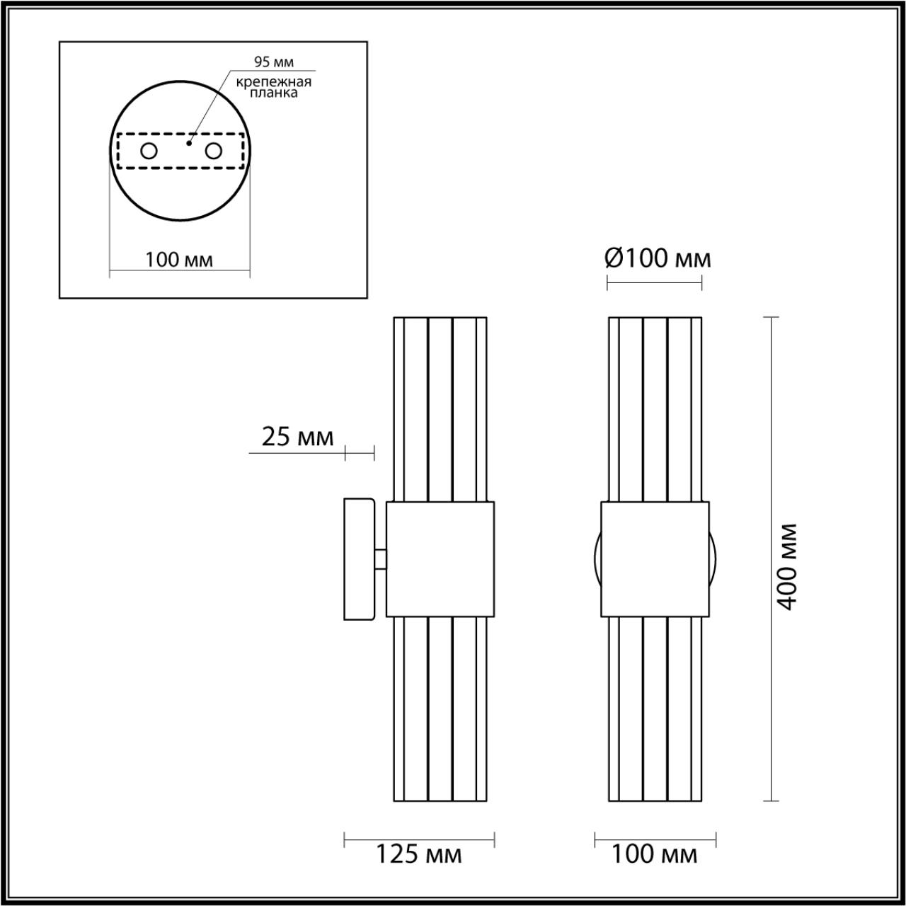 4786/2W Odeon Light