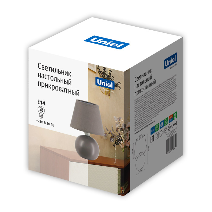 UML-B303 E14 DARK GREY_