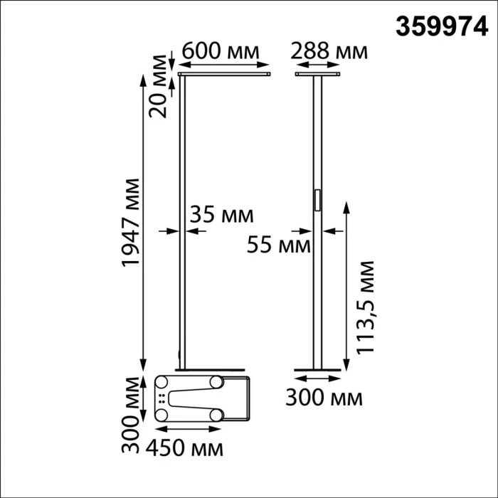 359974 Novotech