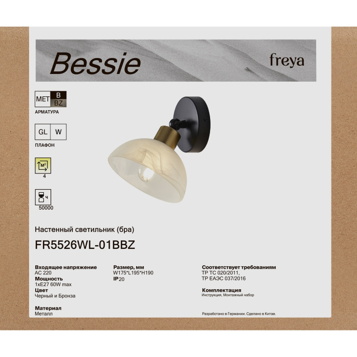 FR5526WL-01BBZ Freya
