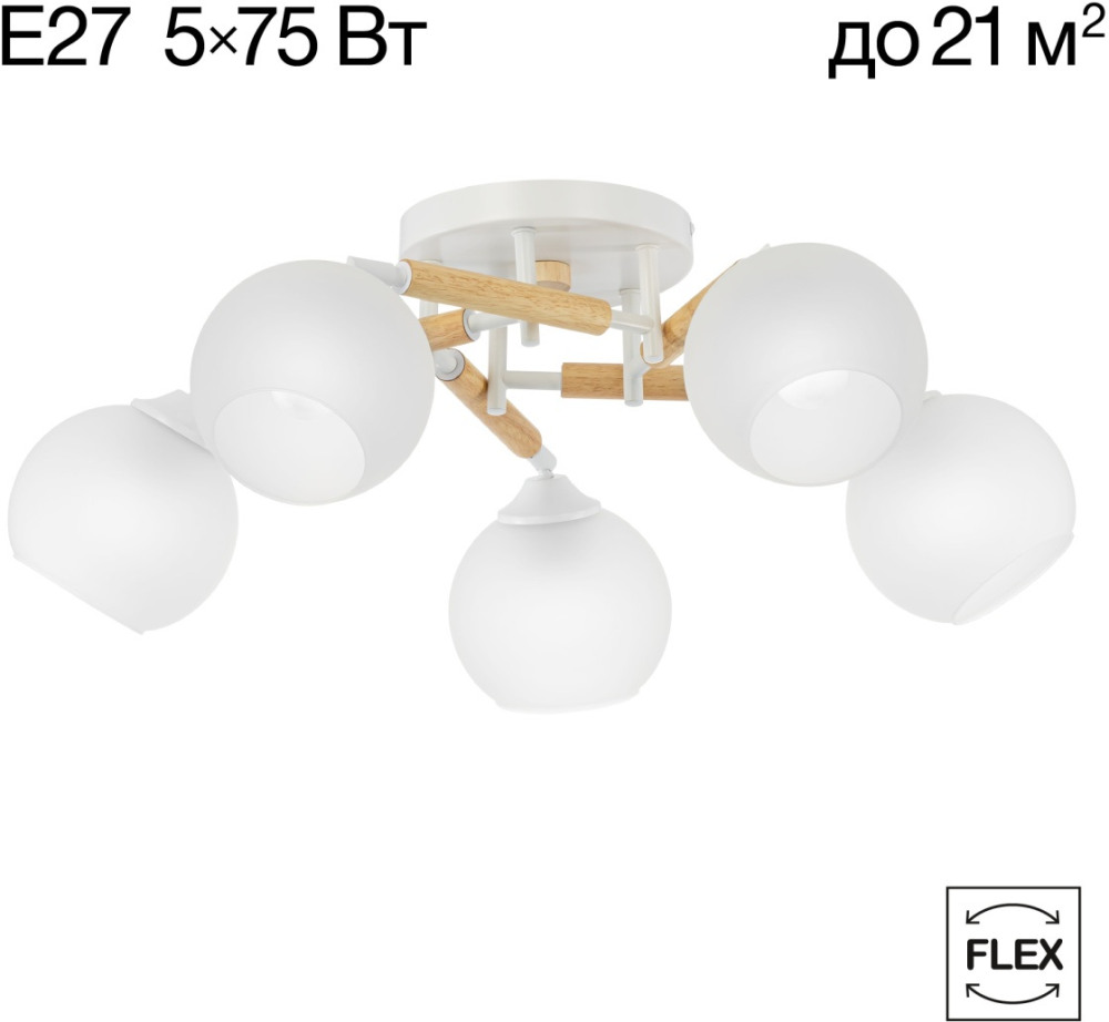 CL133150 Citilux