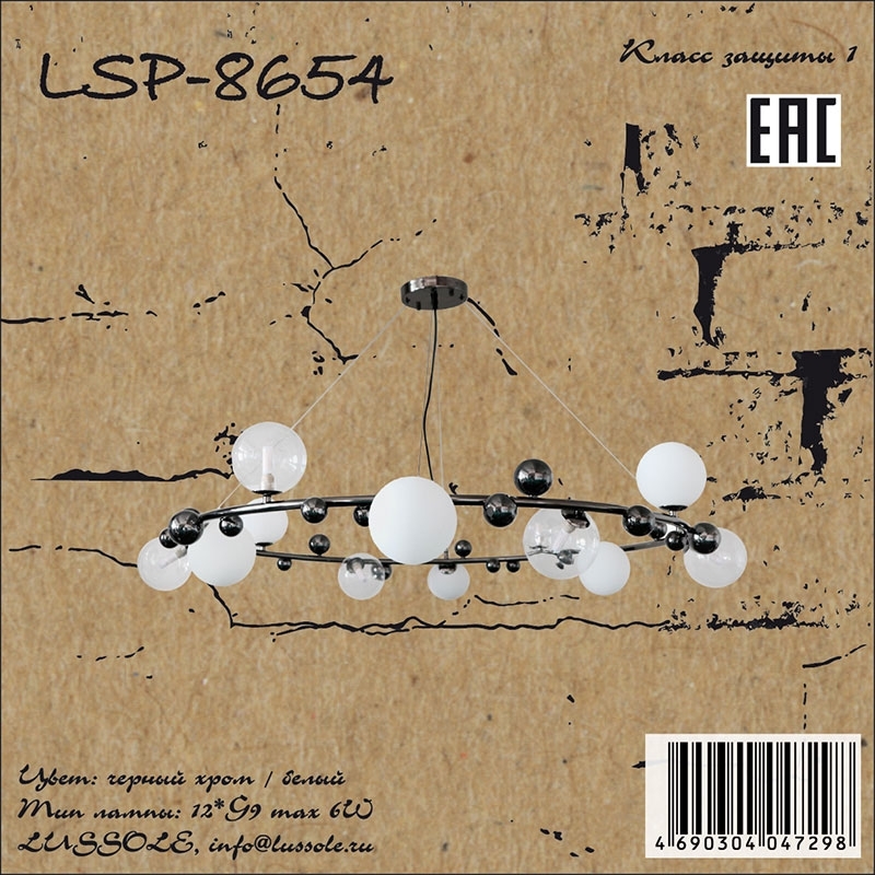 LSP-8654_
