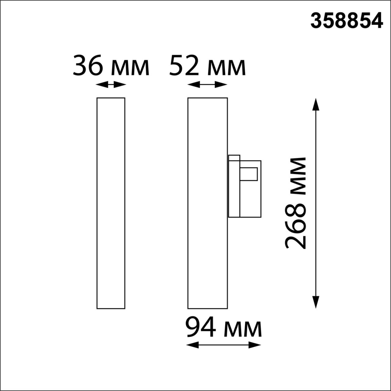 358854 Novotech