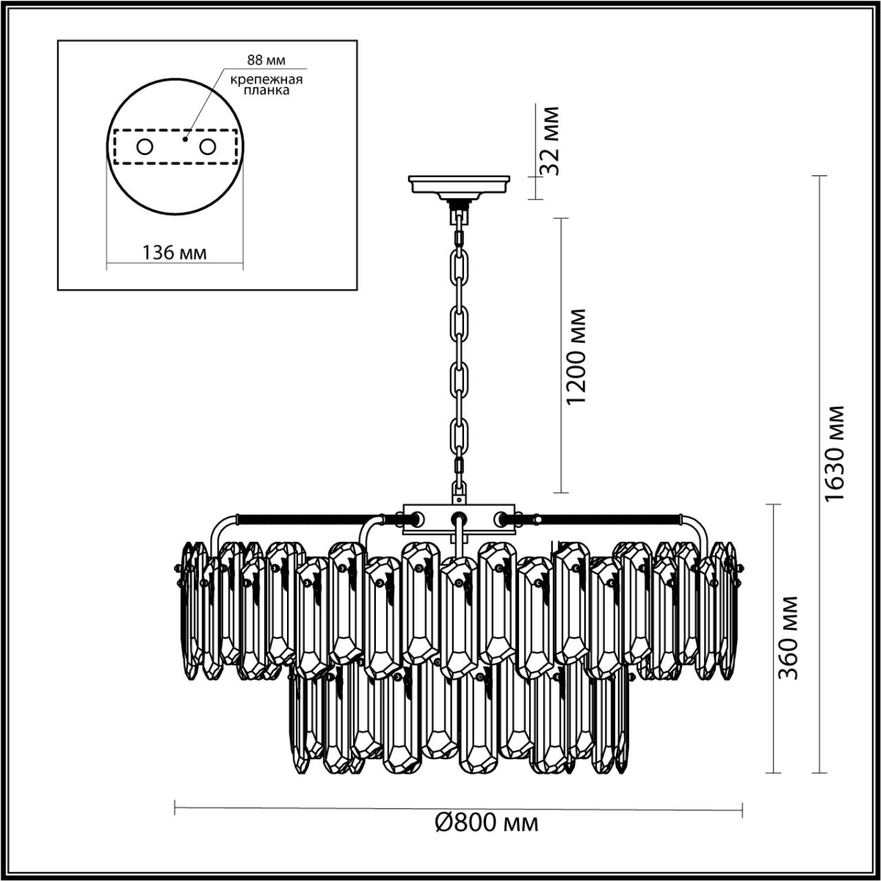 5069/22 Odeon Light