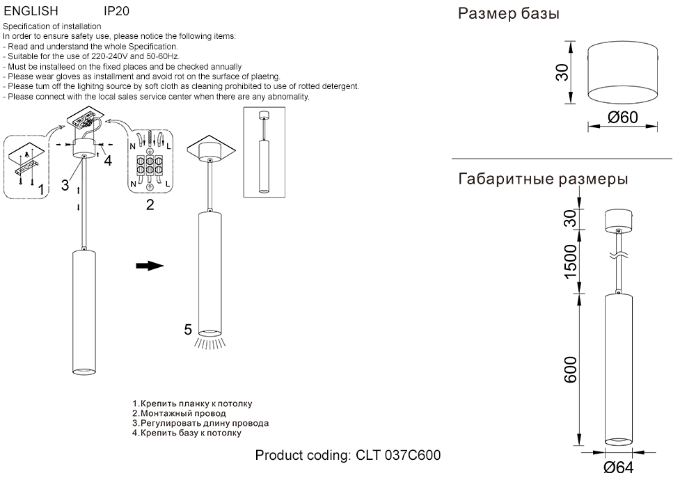 CLT 037C600 WH-WH