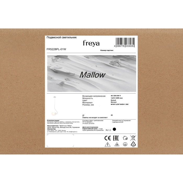 FR5228PL-01W