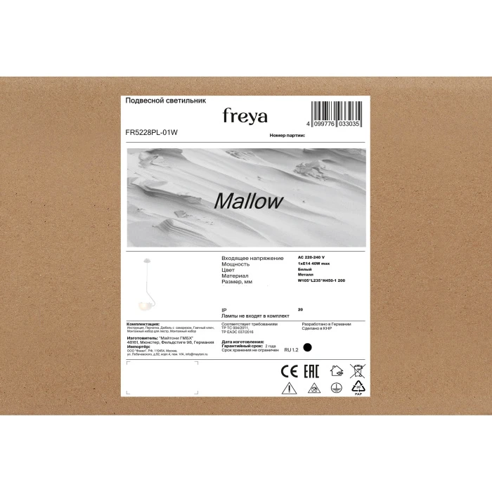 FR5228PL-01W