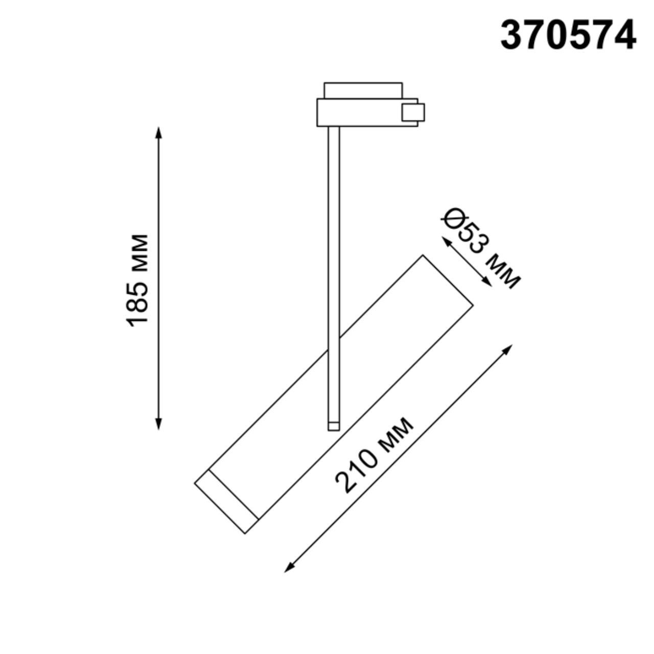 370574 Novotech