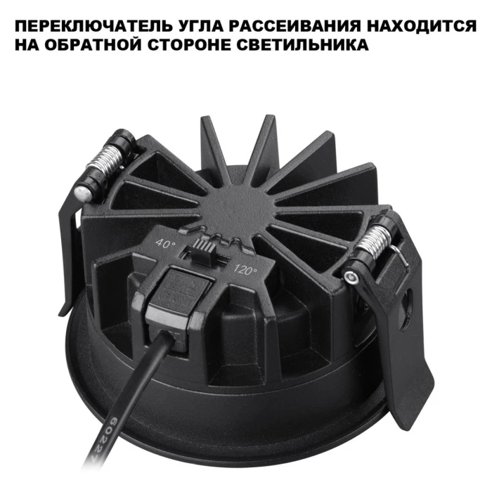 359841 Novotech