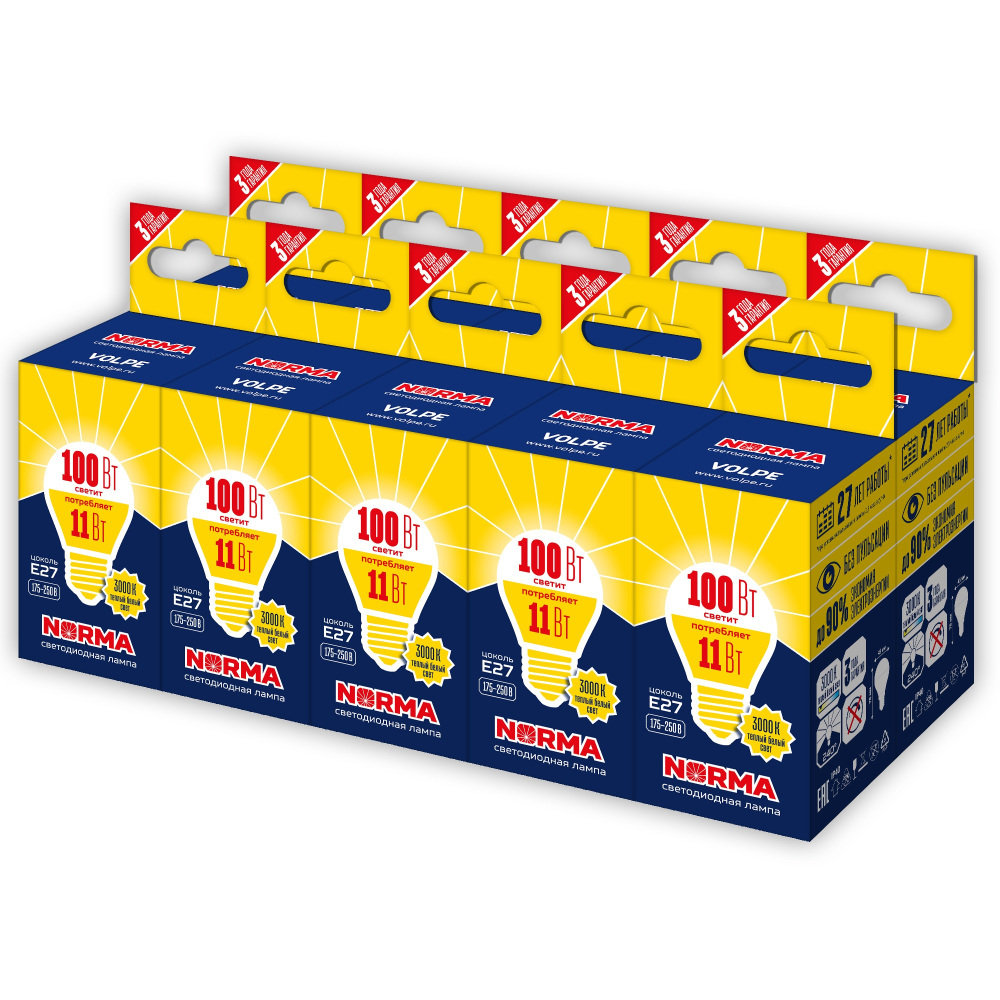 LED-G45-11W/WW/E27/FR/NR Набор из 10штук_