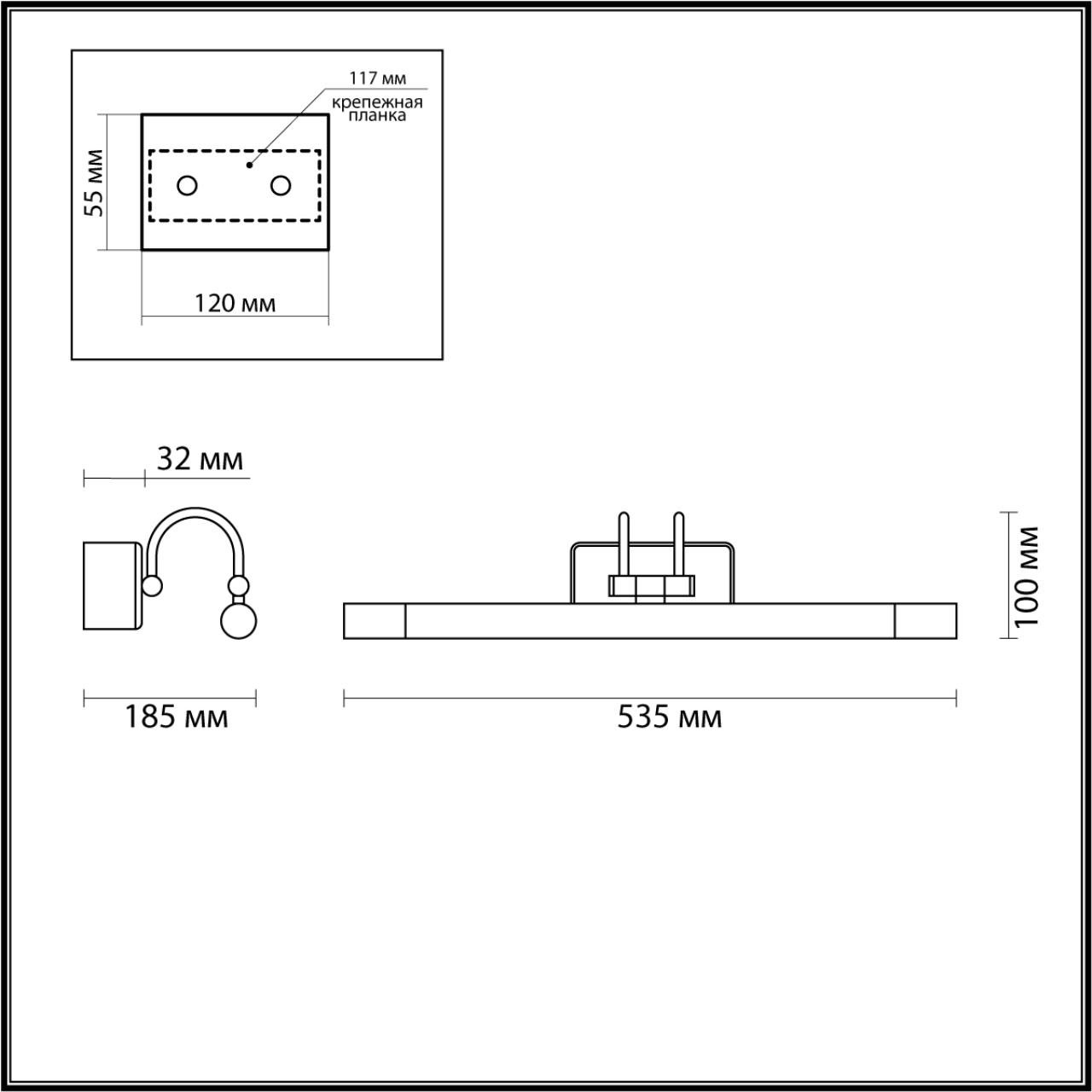 4909/8WL Odeon Light