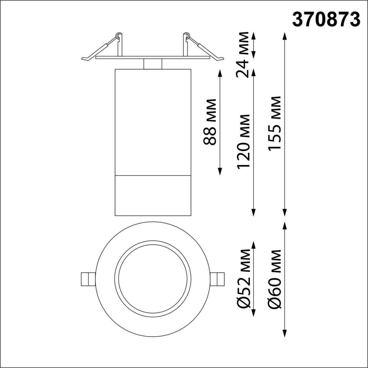370873 Novotech