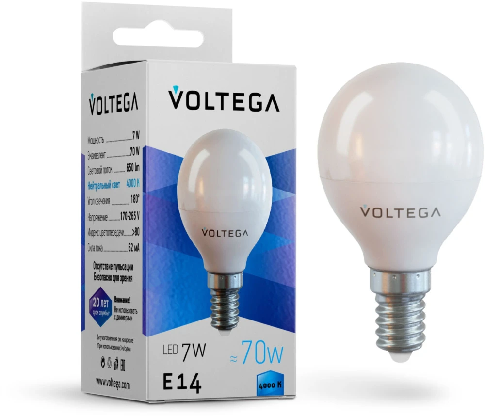 7055 Voltega