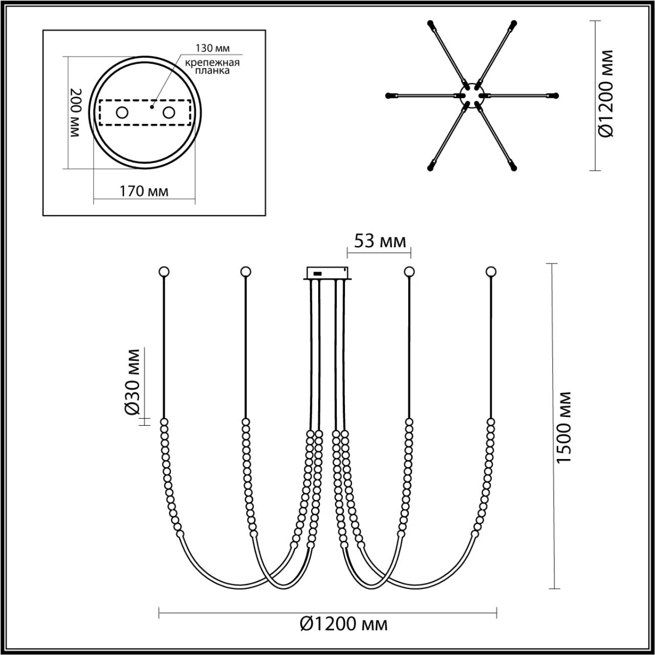 6639/70L Odeon Light
