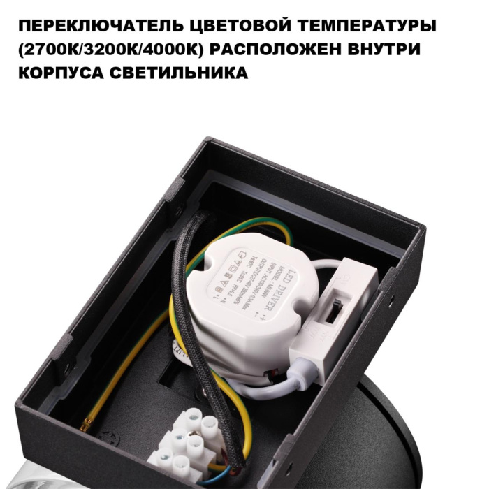 359718 Novotech