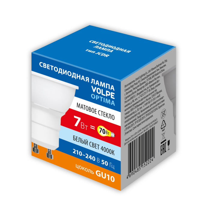 LED-JCDR-7W/4000K/GU10/FR/SLS_