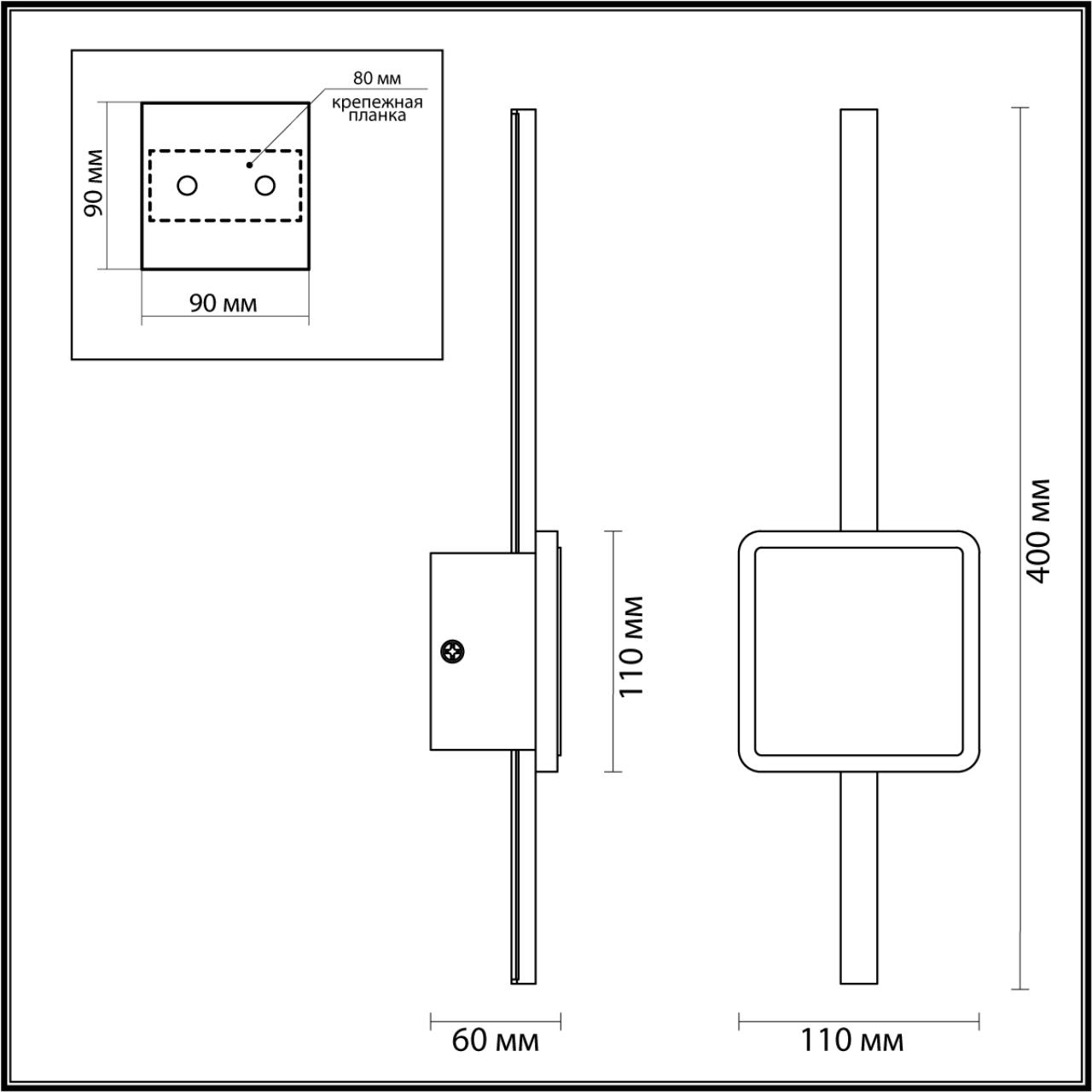 4257/12WL Odeon Light