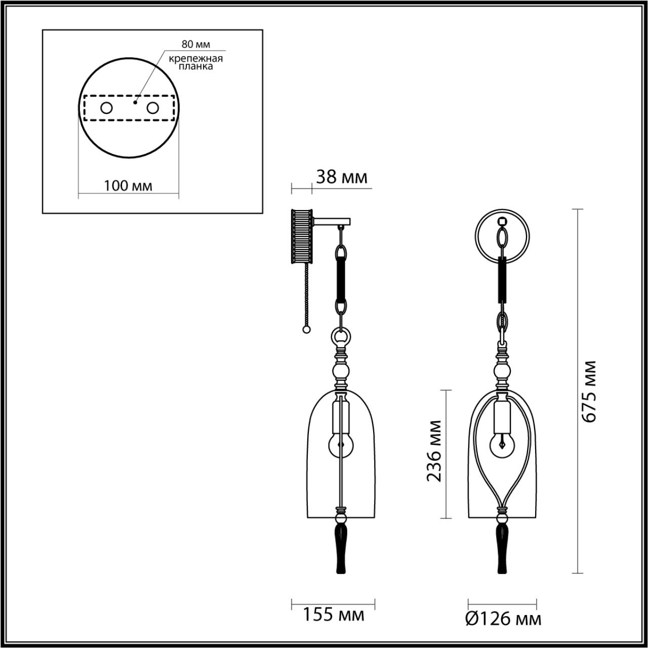 4892/1W Odeon Light