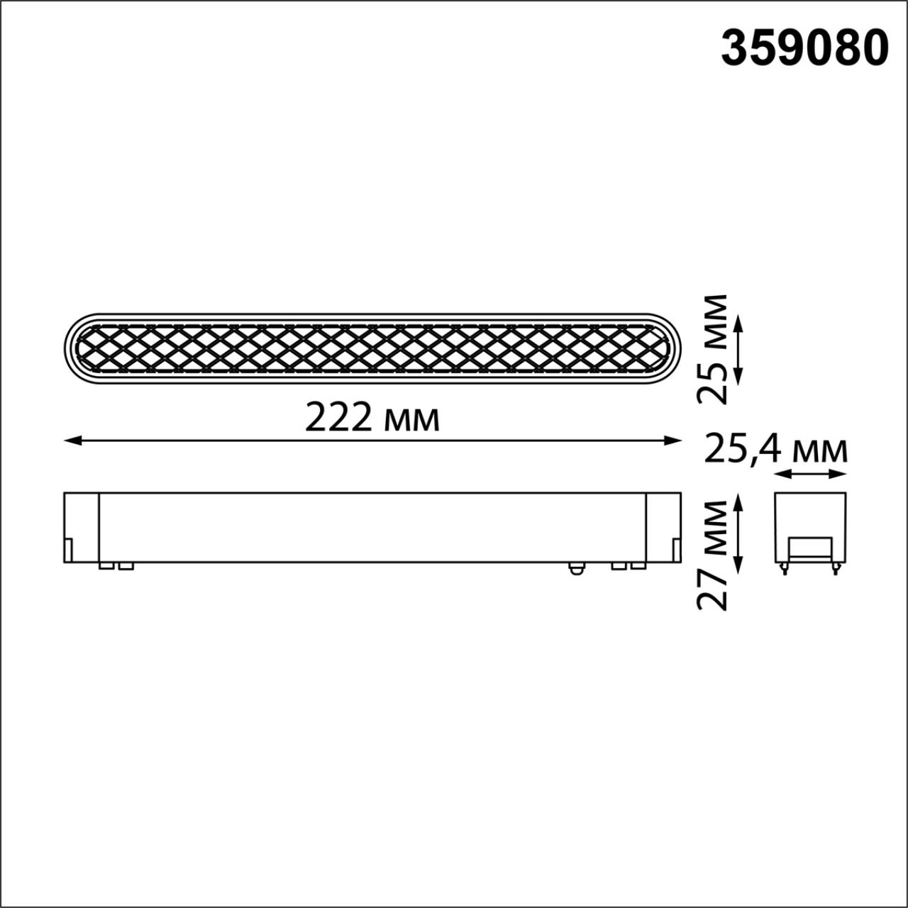 359080 Novotech