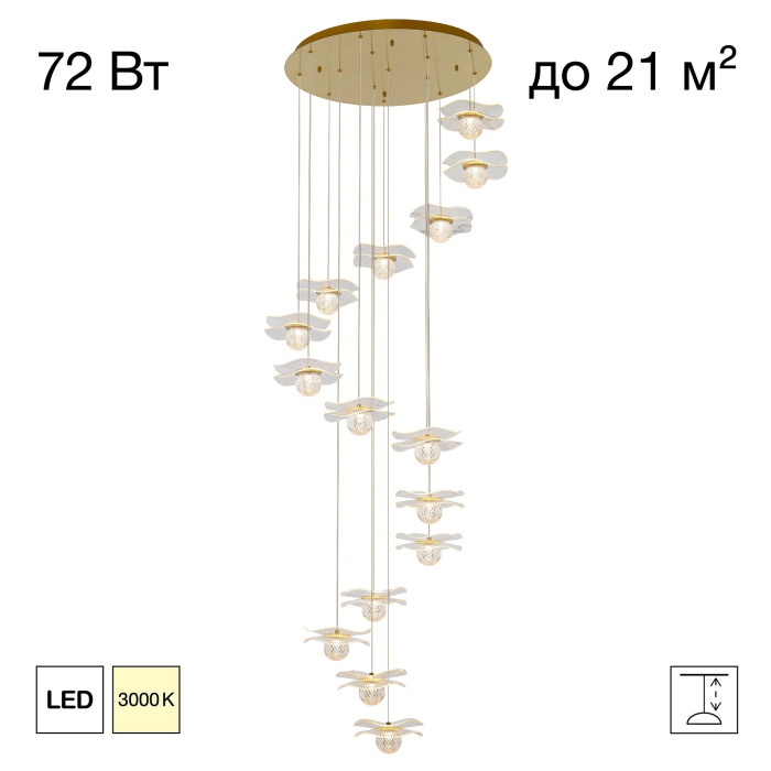 CL247057 Citilux