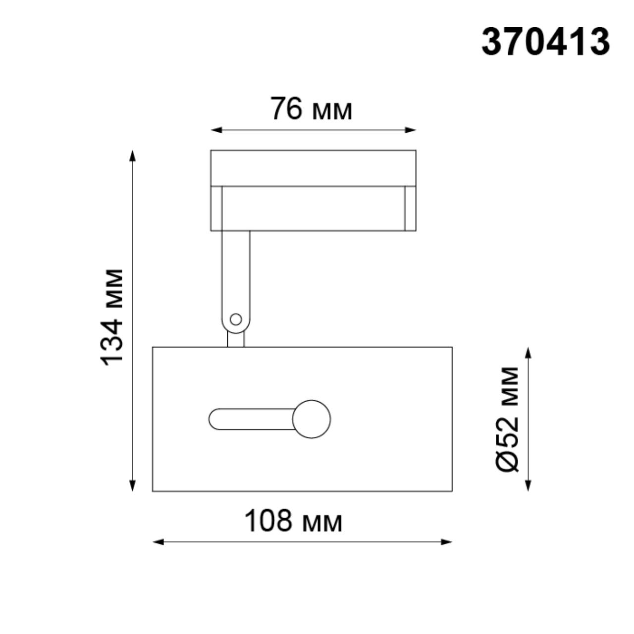 370413 Novotech