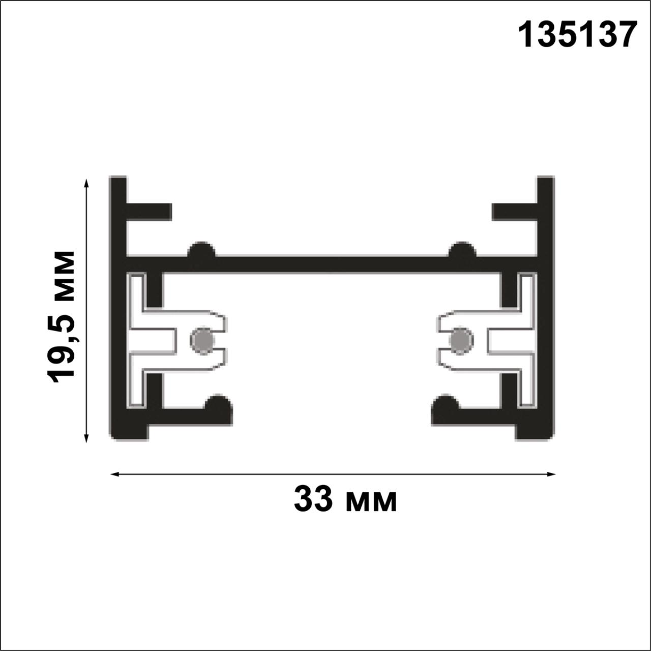 135137 Novotech