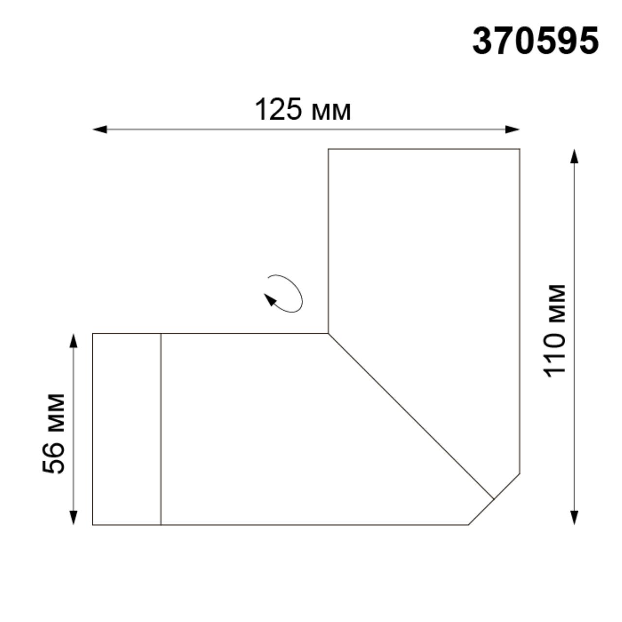 370595 Novotech