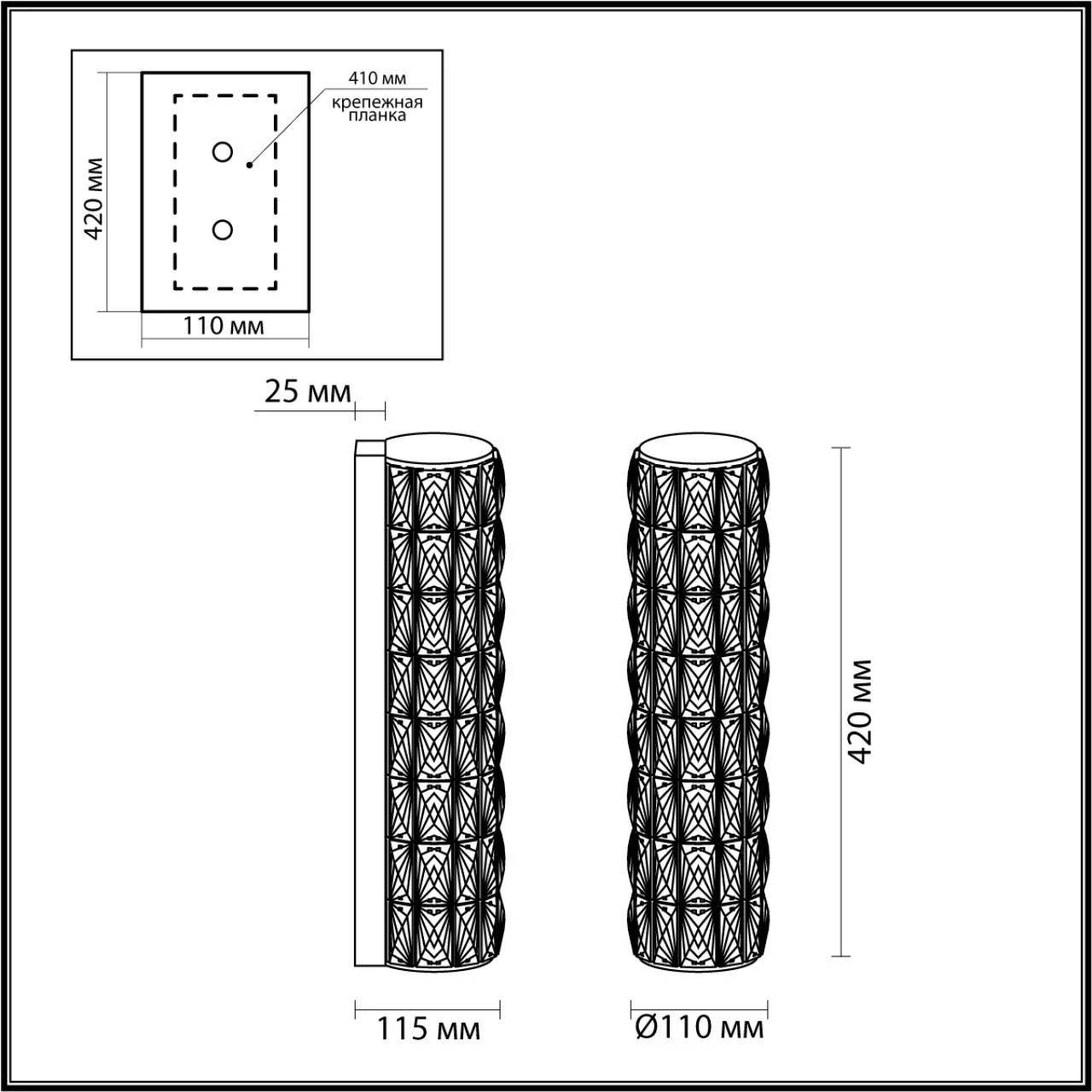 4926/8WL Odeon Light