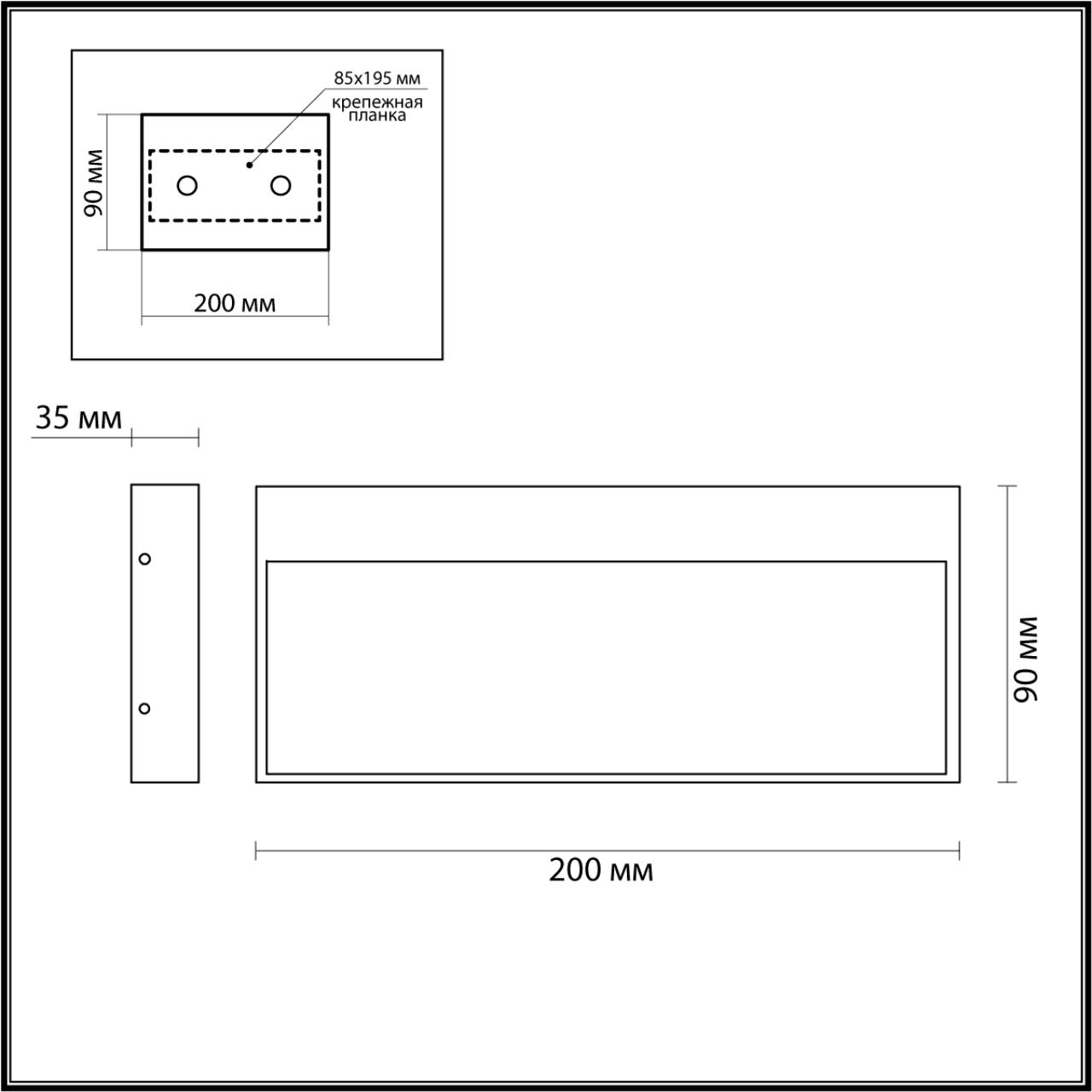 6649/5WL Odeon Light