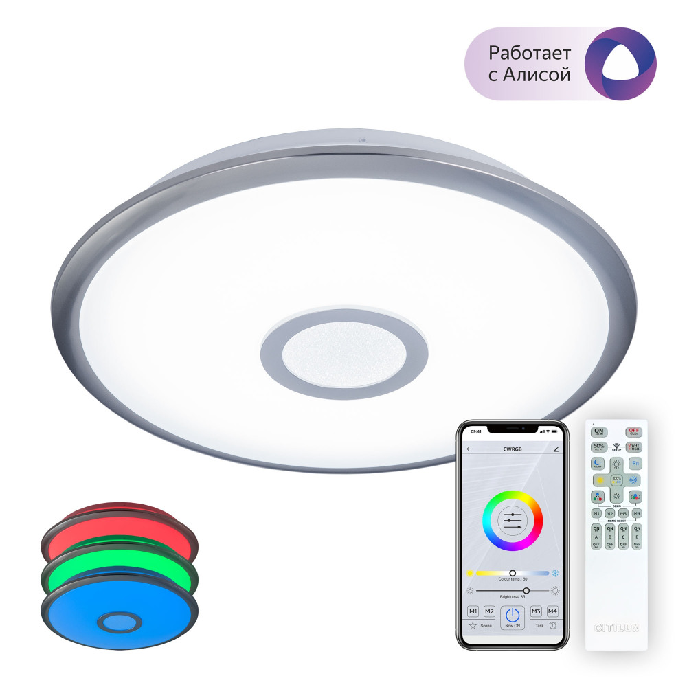 CL703A31G Citilux