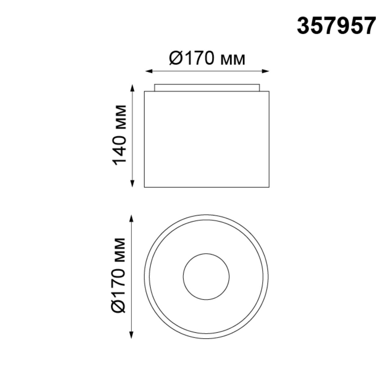 357957 Novotech