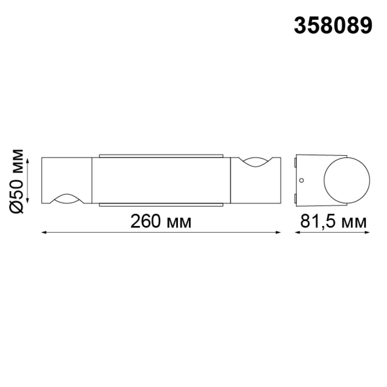 358089 Novotech