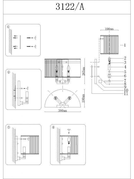 3122/A nickel без абажуров_
