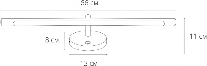 A8027AP-1BK Arte Lamp