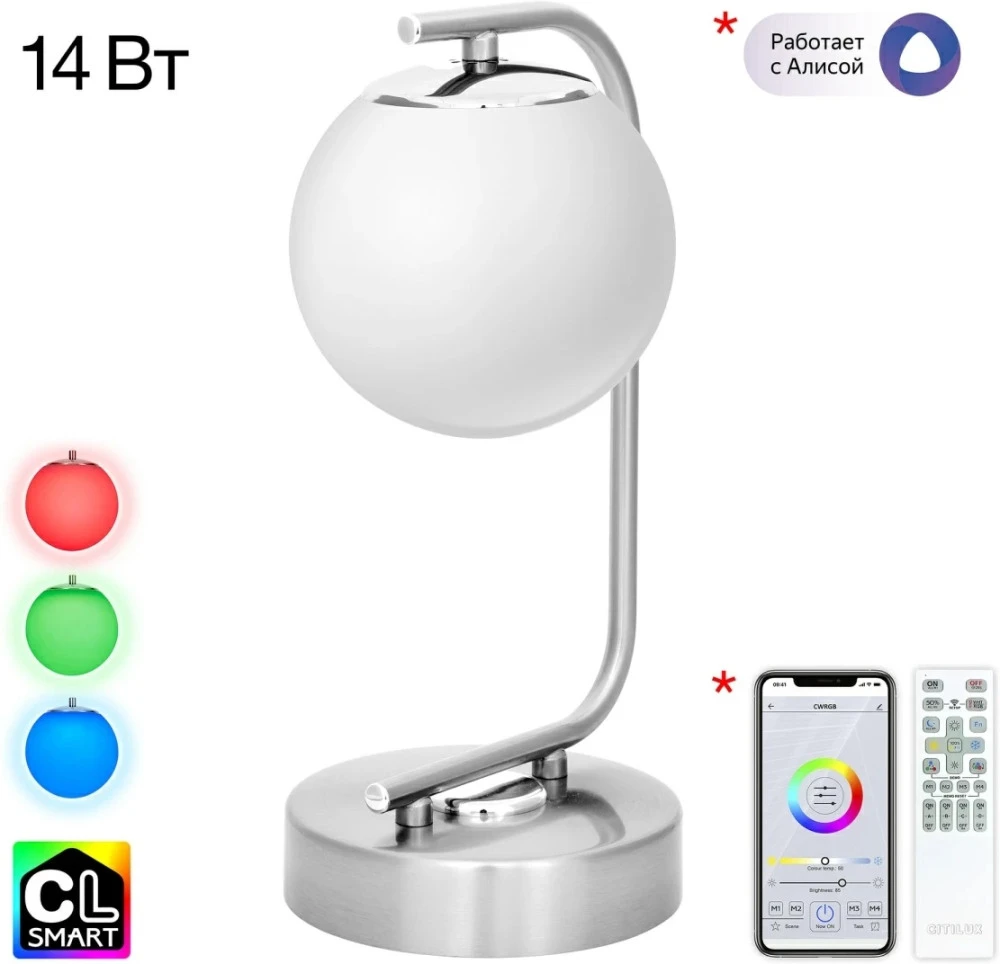 CL228A811 Citilux
