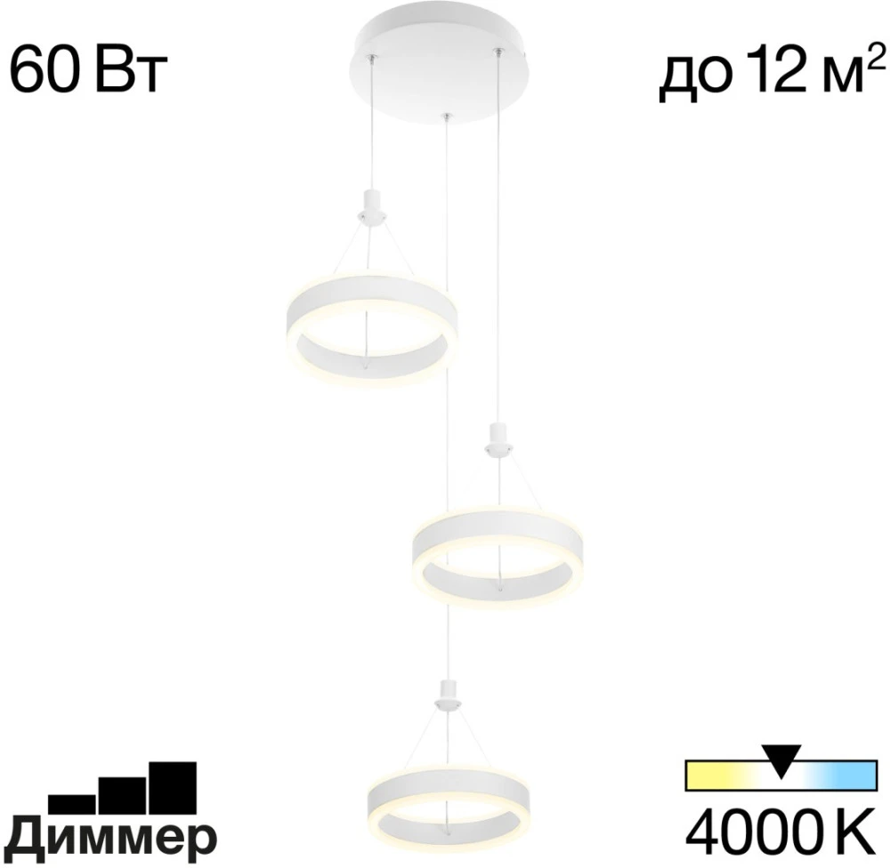 CL719030 Citilux