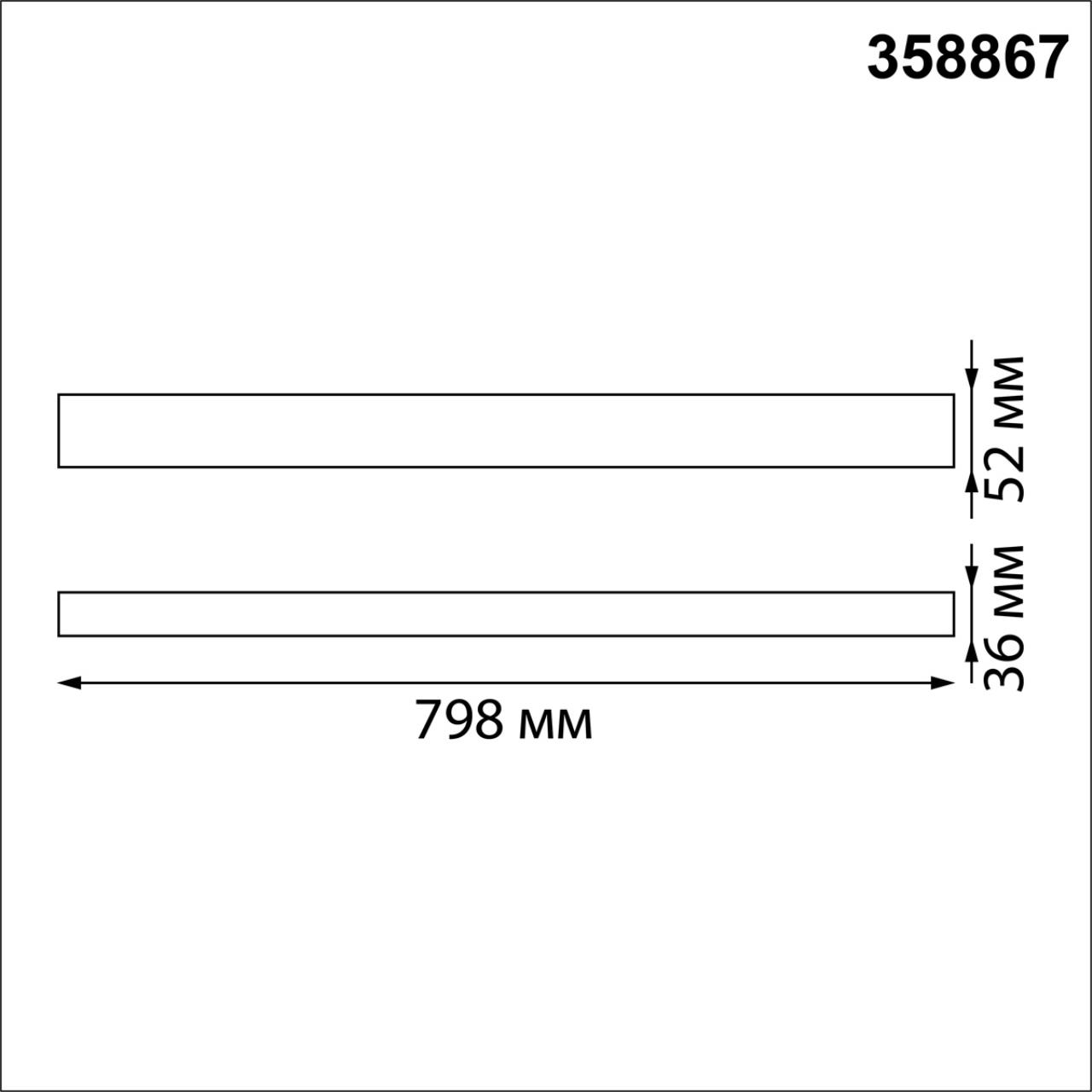 358867 Novotech