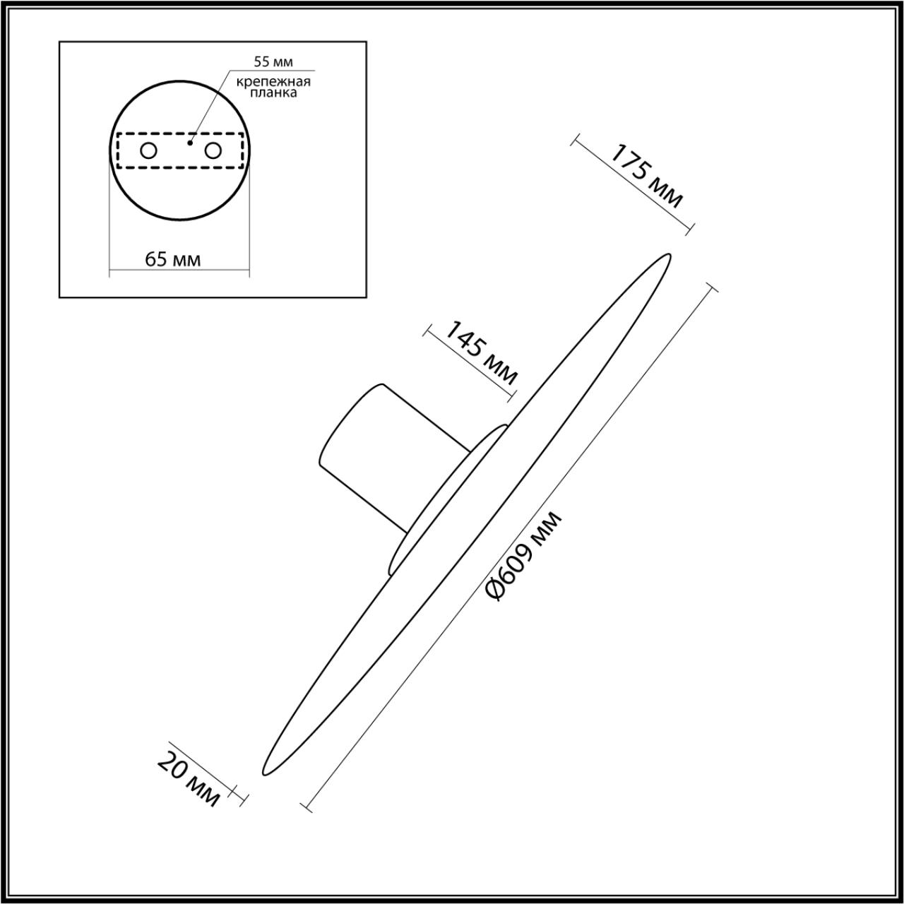 5078/55L Odeon Light