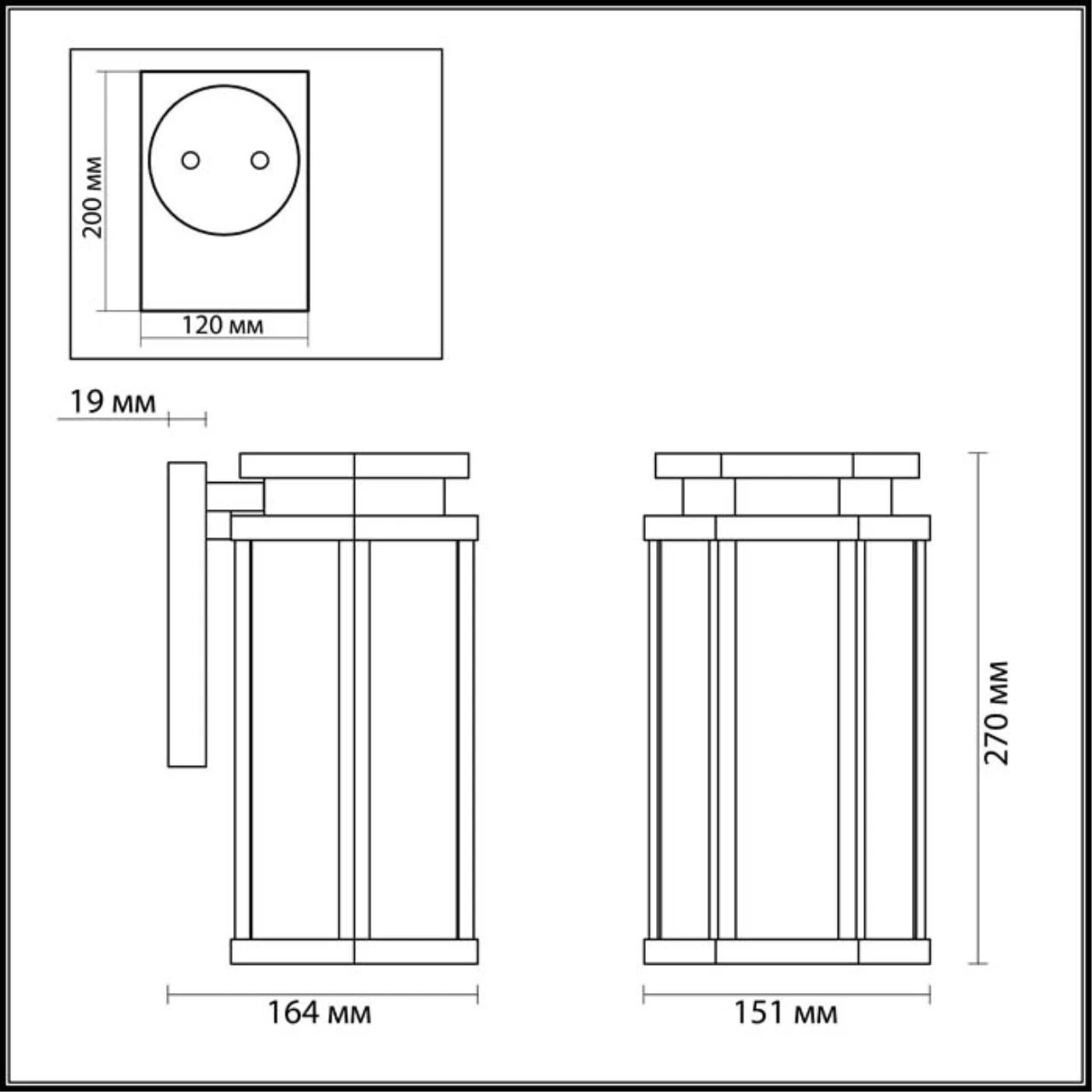 4048/1W Odeon Light