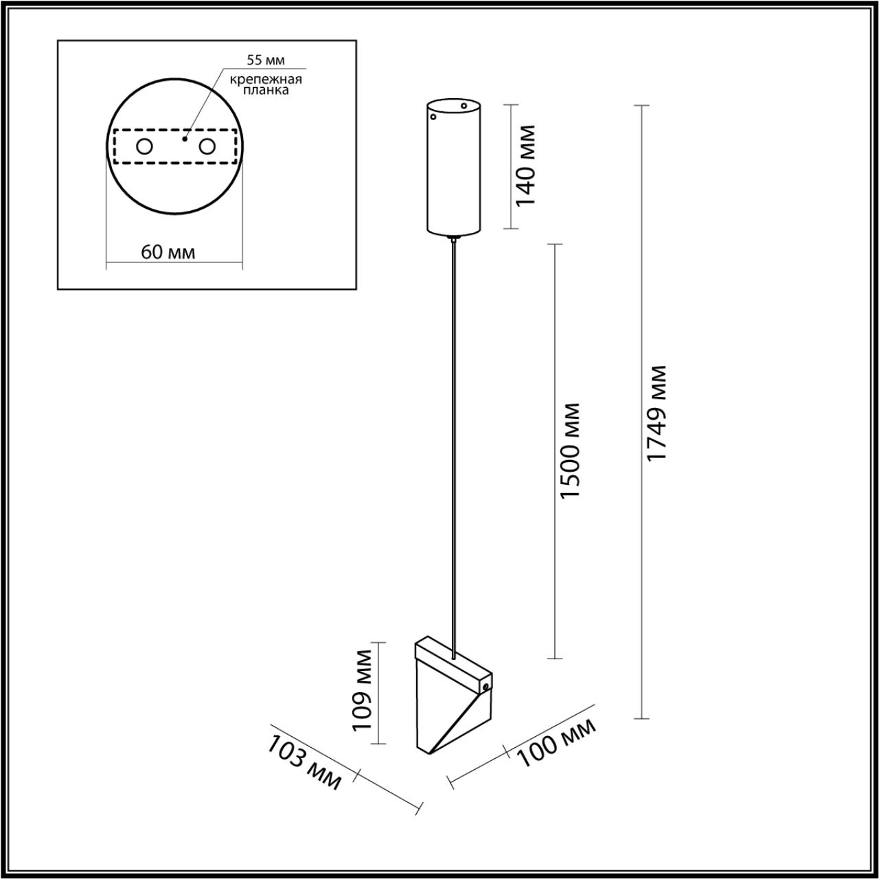 6677/5L Odeon Light