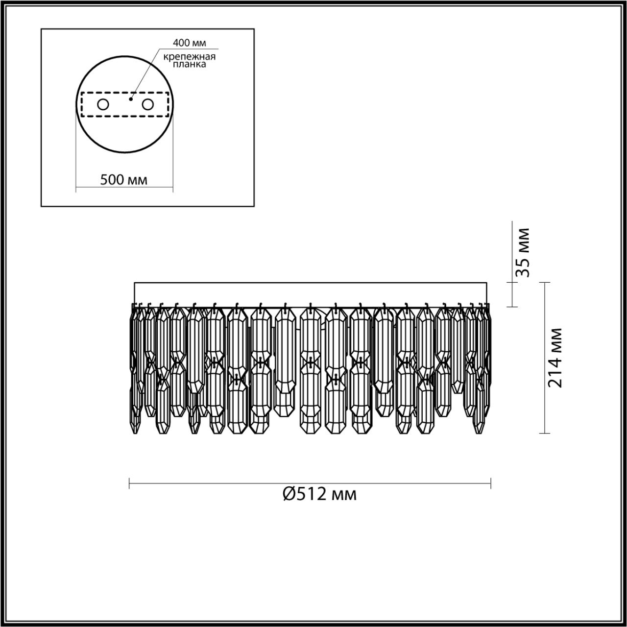 4986/6C Odeon Light
