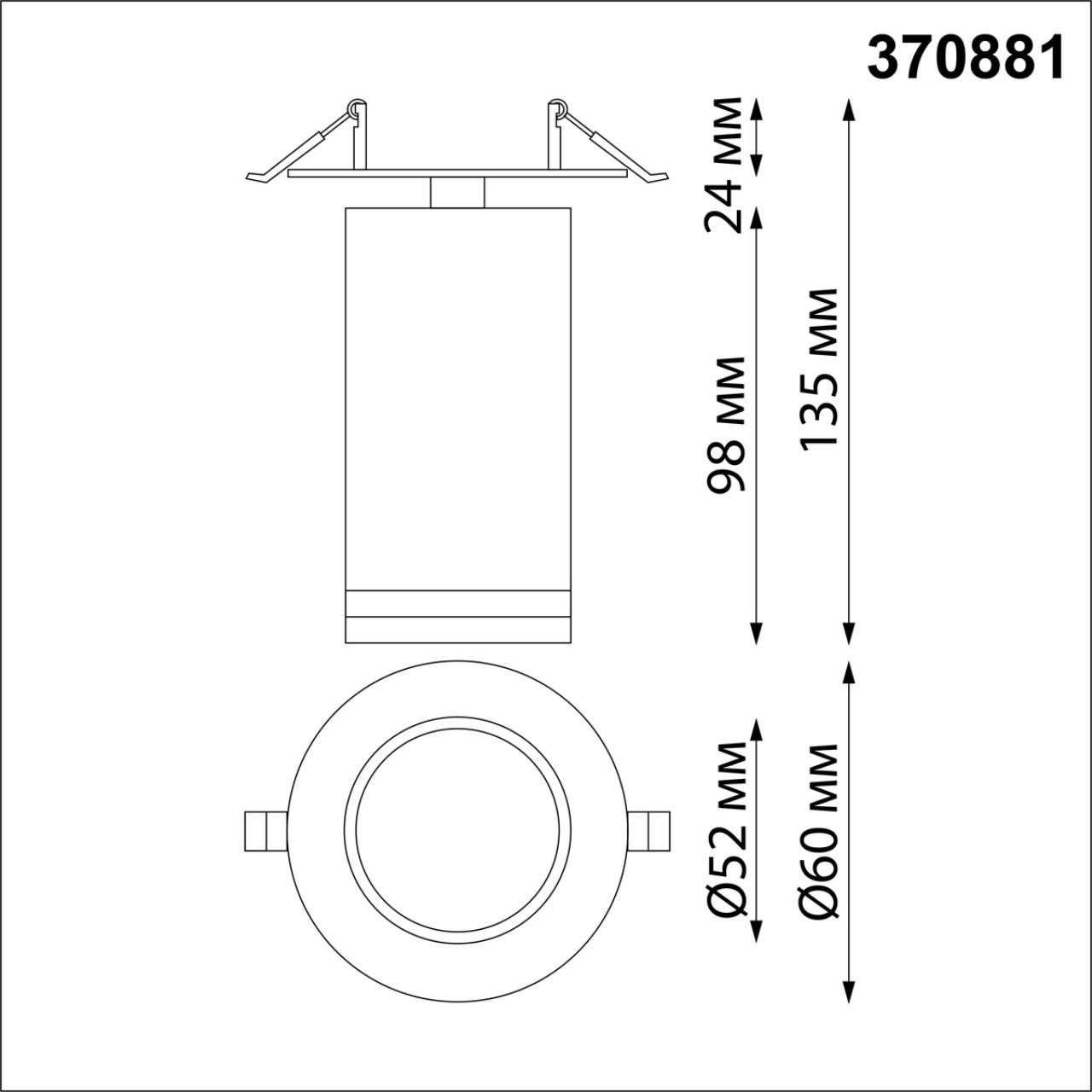 370881 Novotech