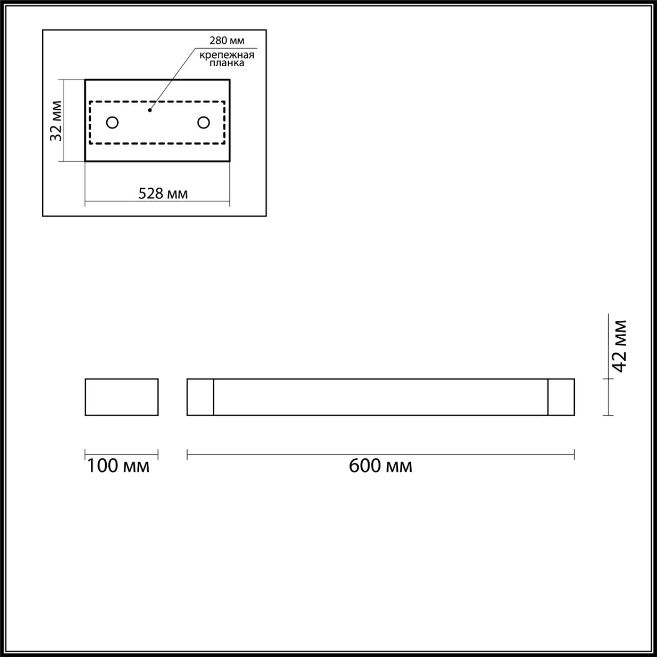 3887/18WW Odeon Light