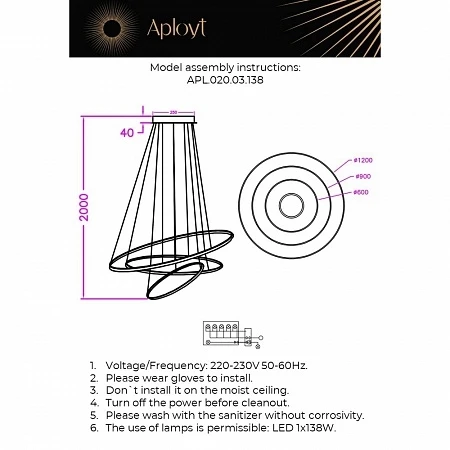 APL.020.03.138