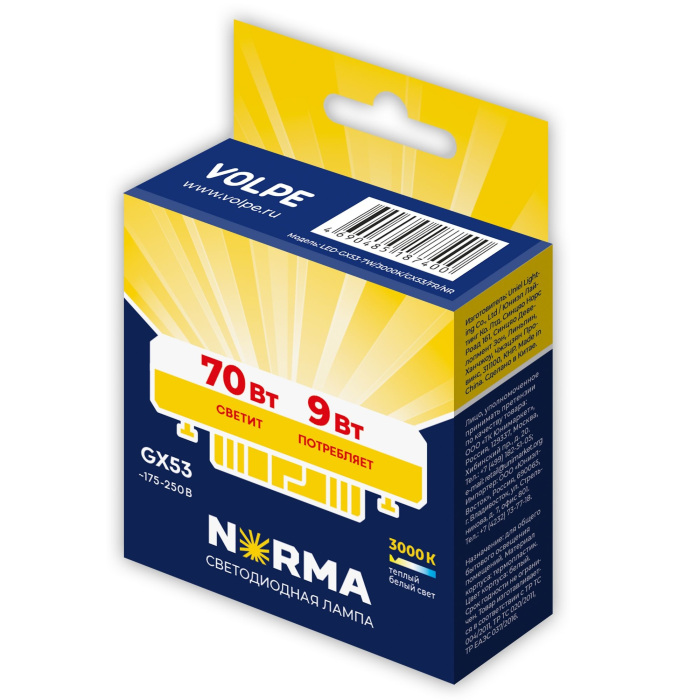 LED-GX53-9W/3000K/GX53/FR/NR_