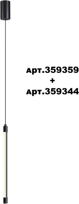 359344 Novotech