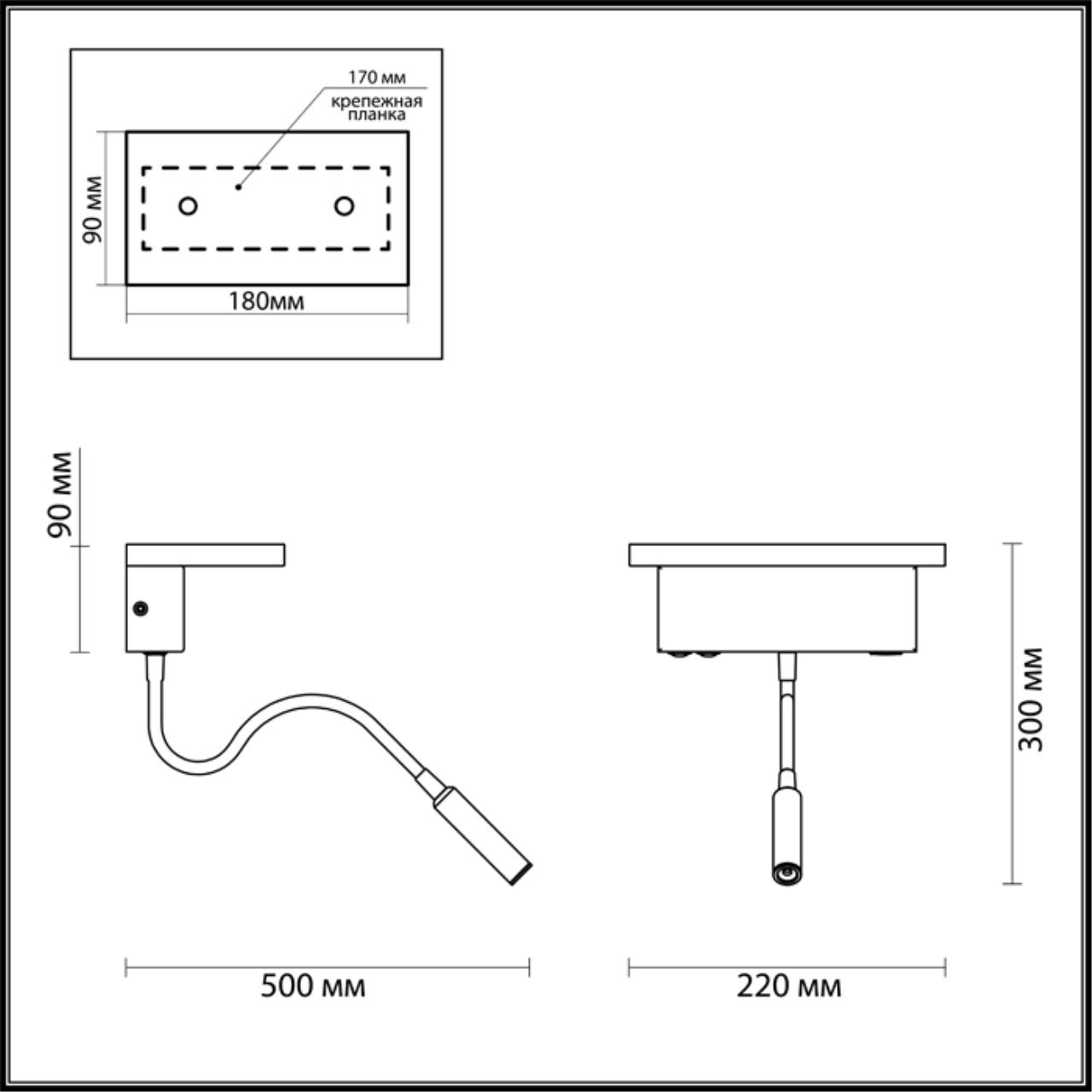 3868/8WL Odeon Light